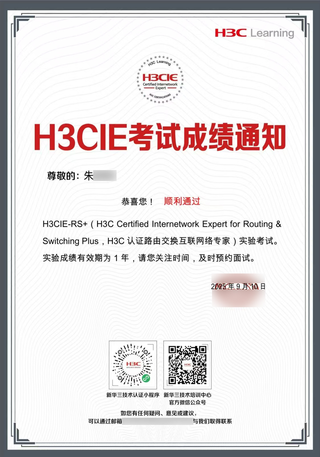 朱順錦IE實(shí)驗(yàn)1.jpg 朱順錦IE實(shí)驗(yàn)1.jpg